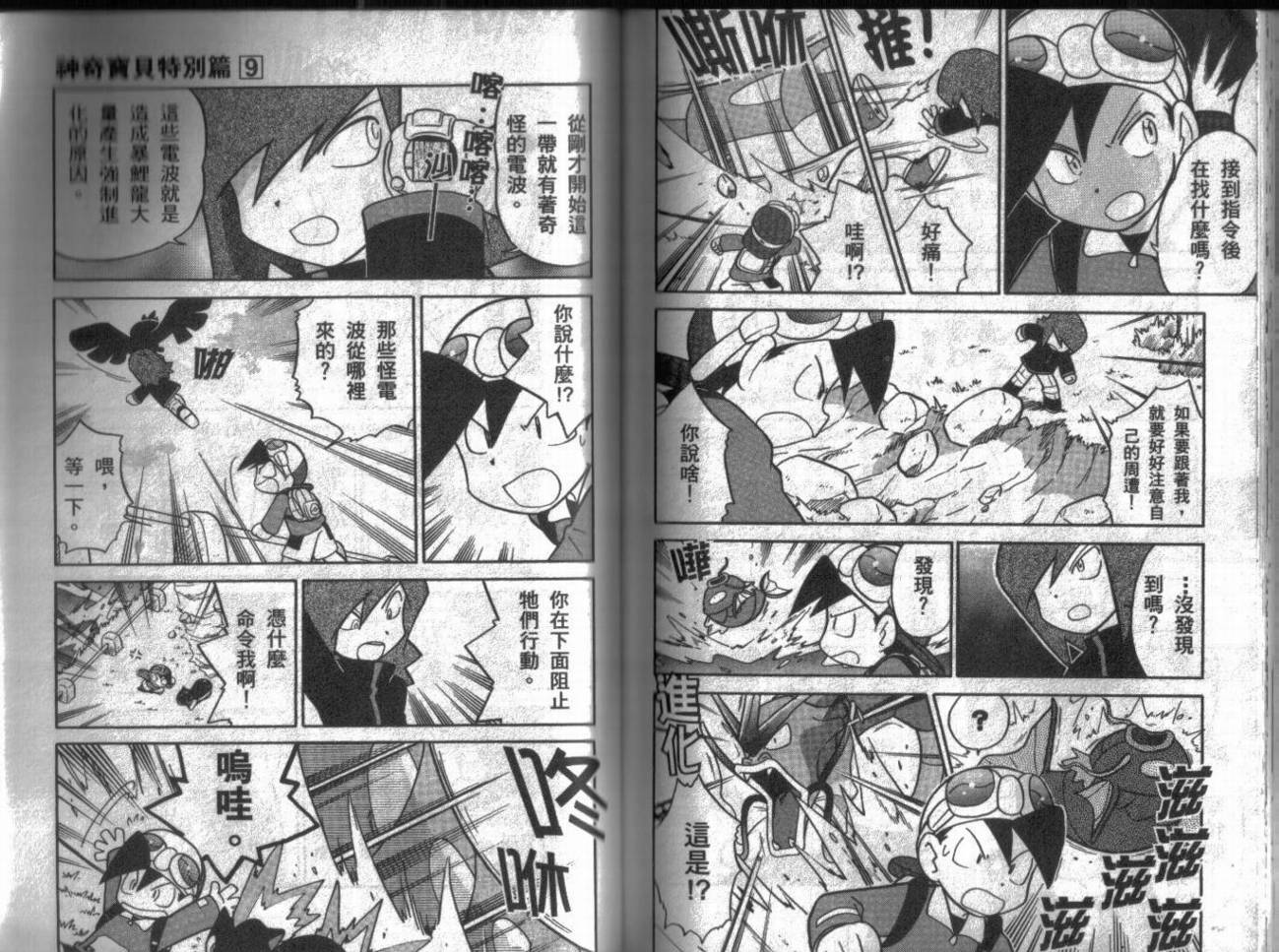 第9卷79
