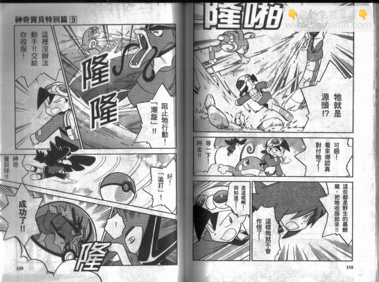 第9卷82