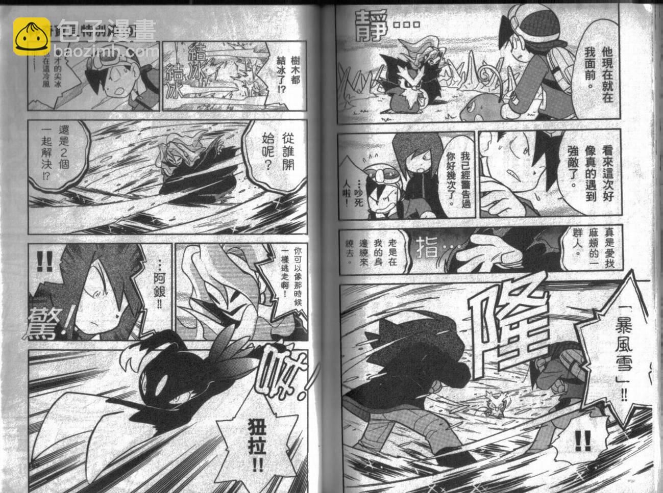 第9卷87