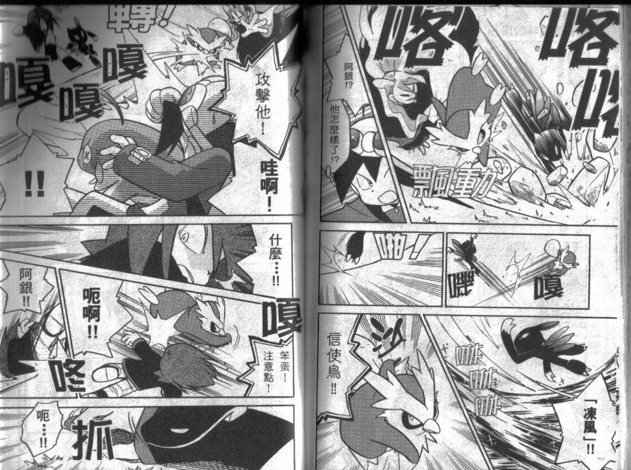 第9卷88