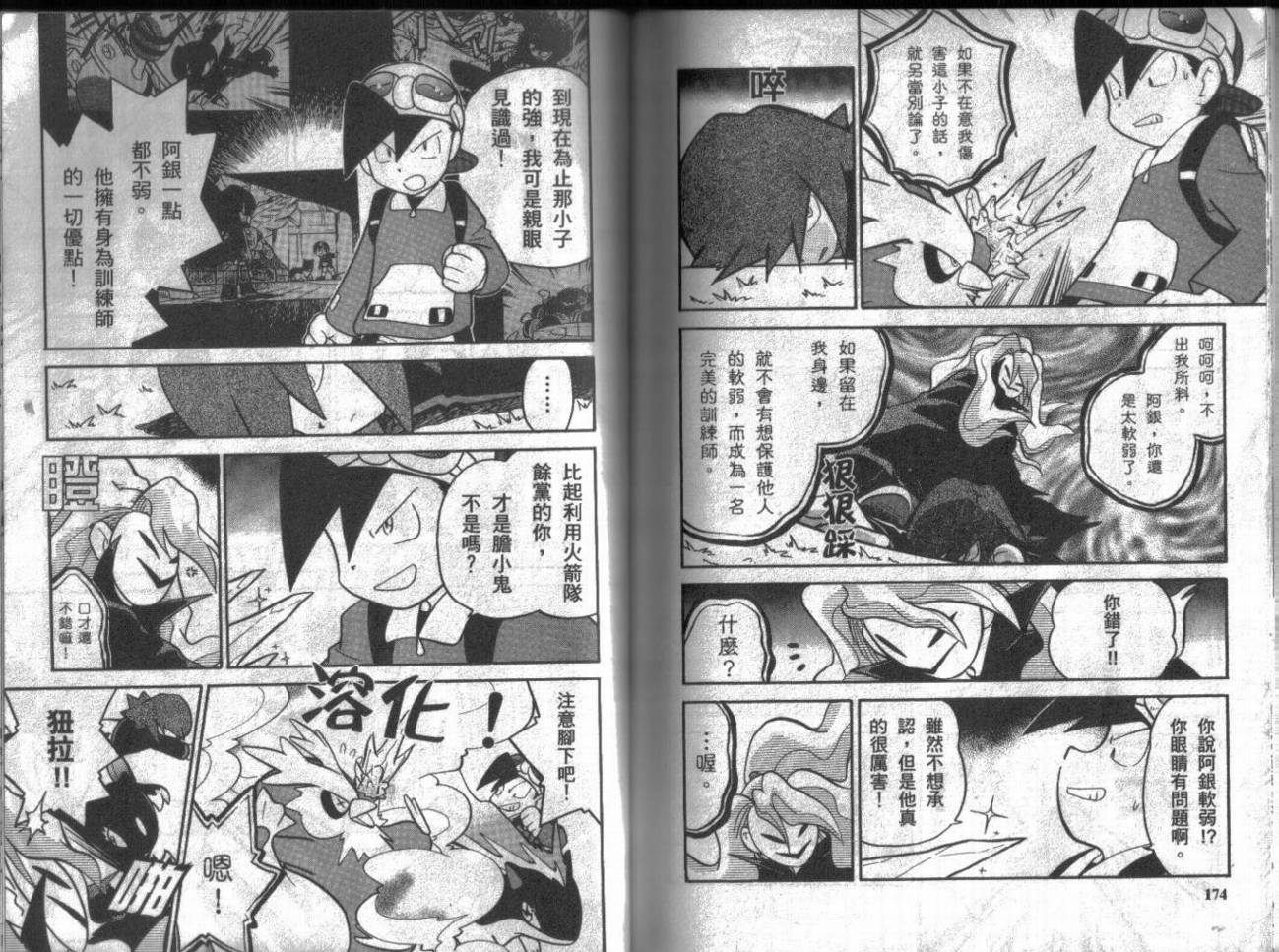 第9卷90