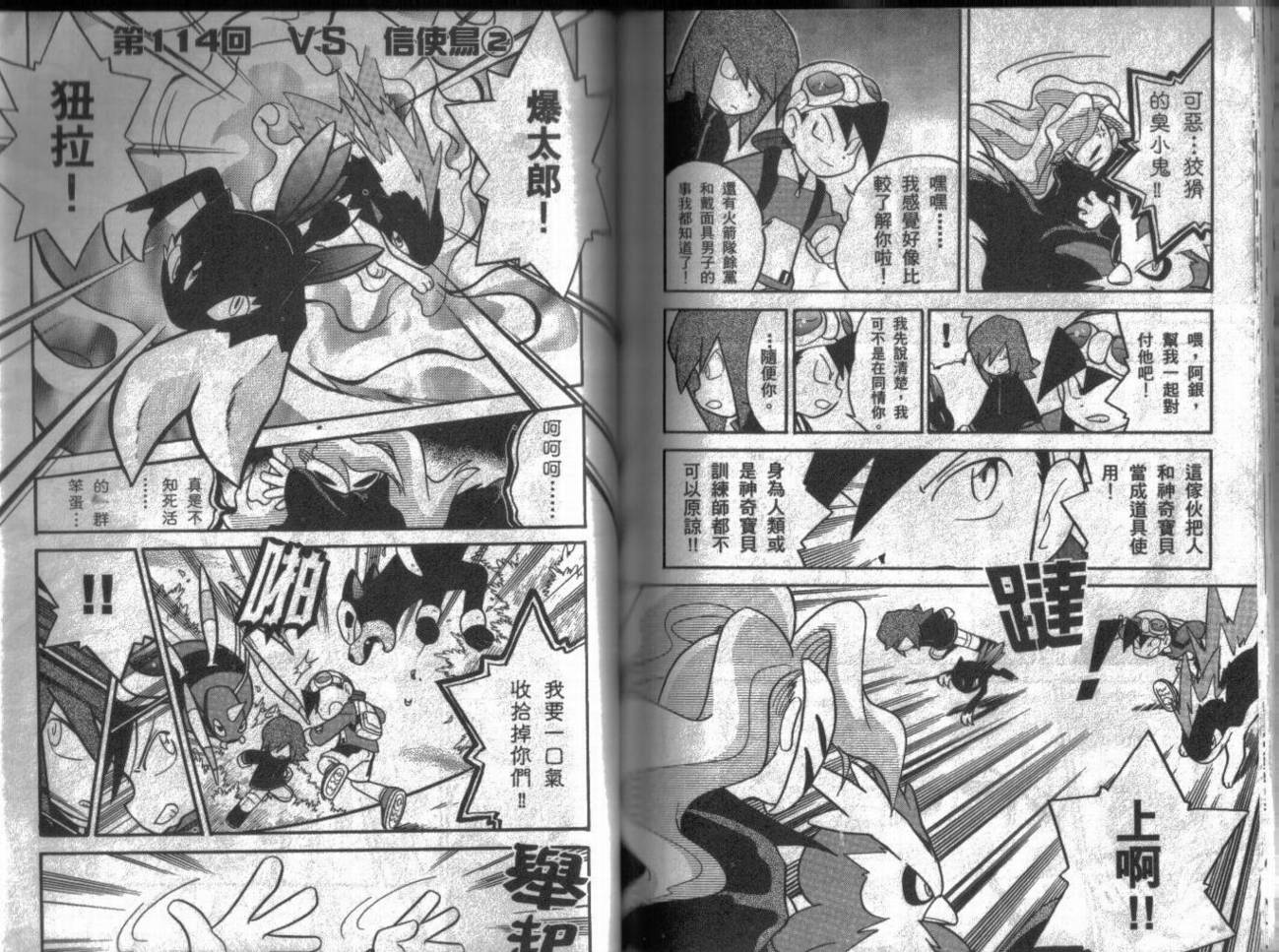 第9卷91