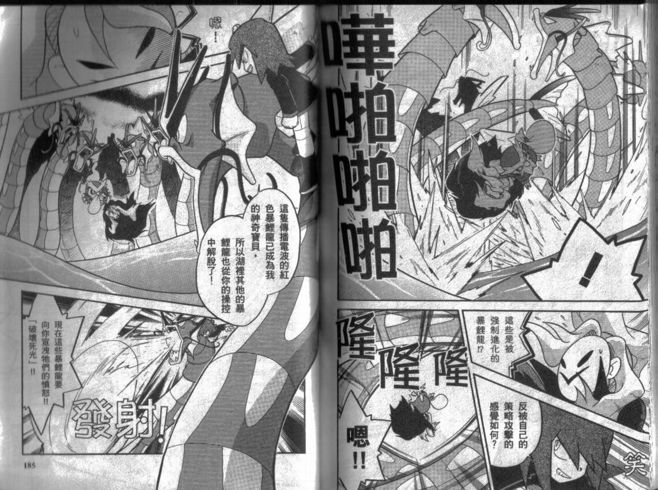 第9卷95