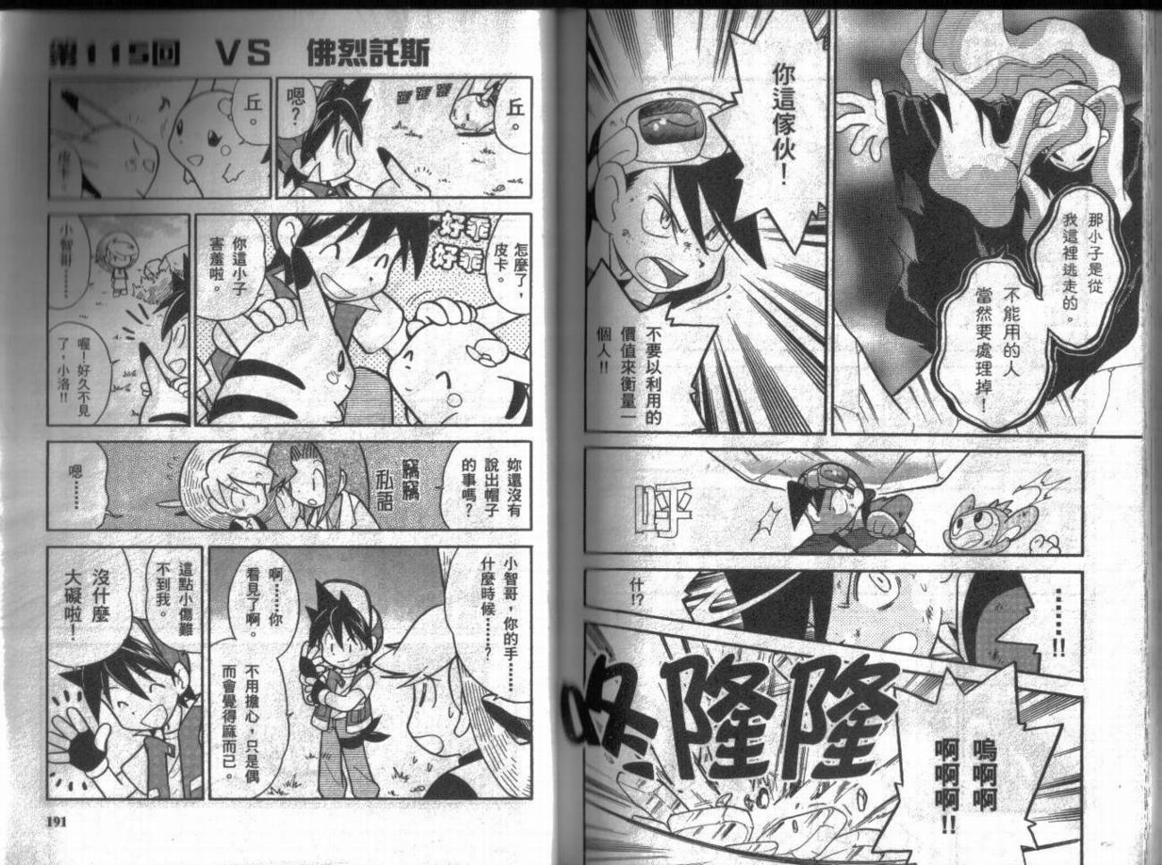 第9卷98