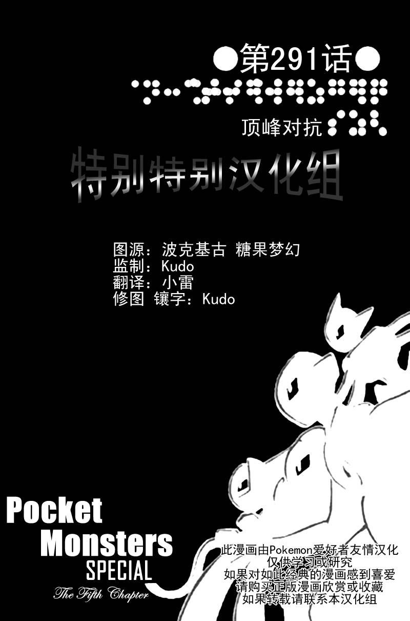 第291话0
