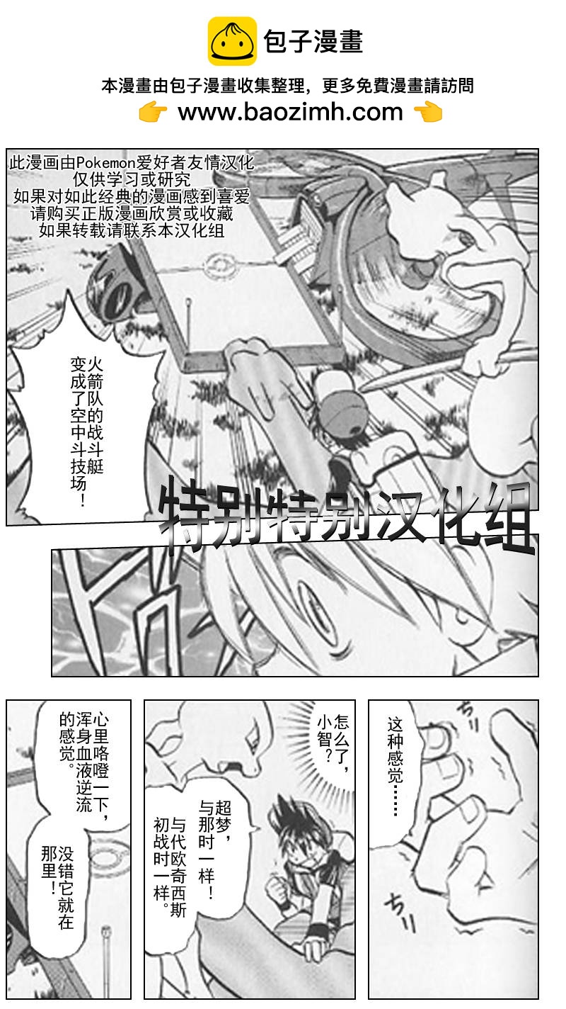 第291话1