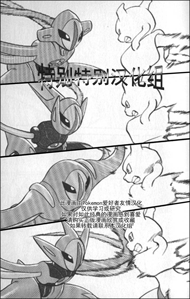 第291话10