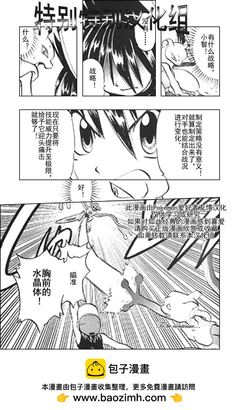 第291话12