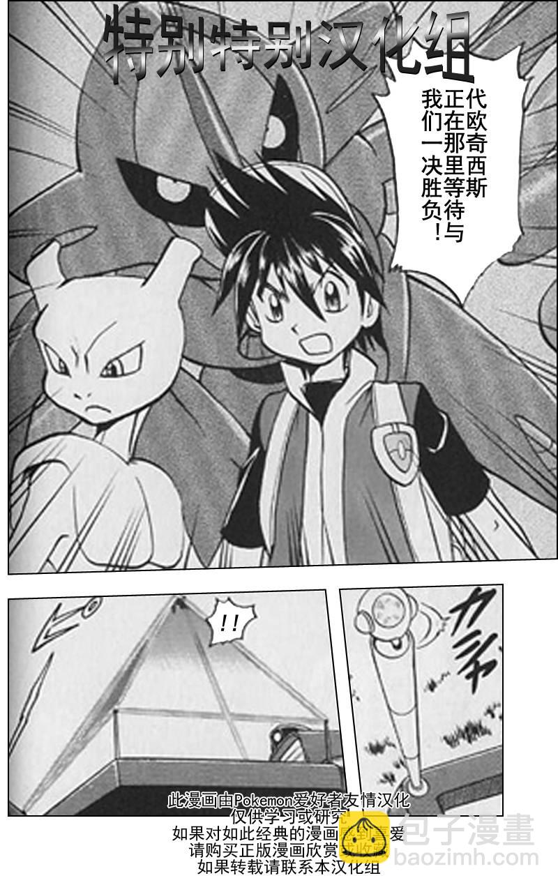 第291话2