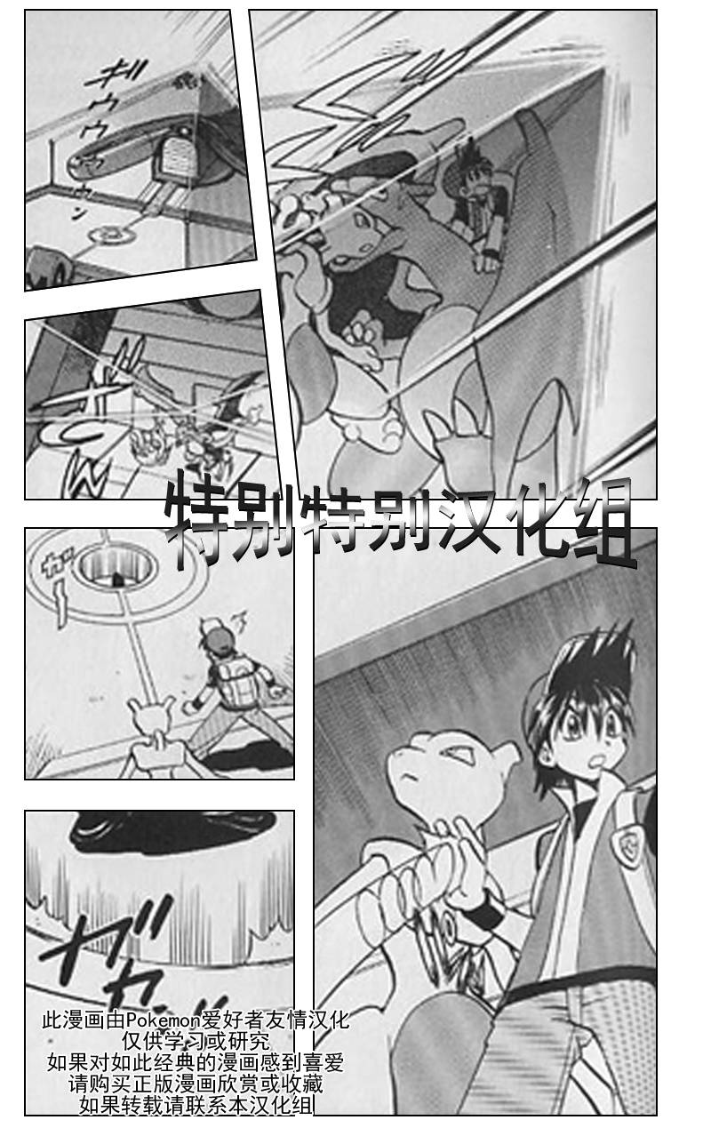 第291话3