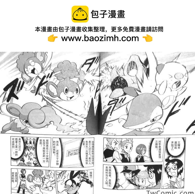 第470话1