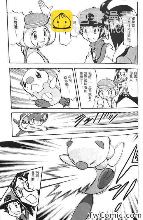 第470话11