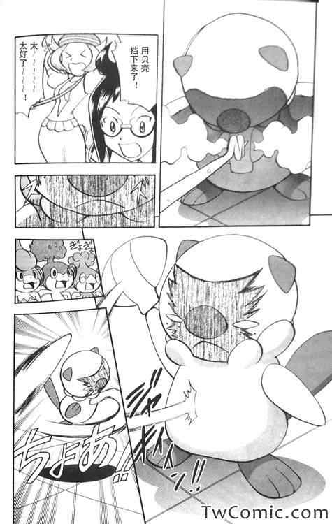 第470话12