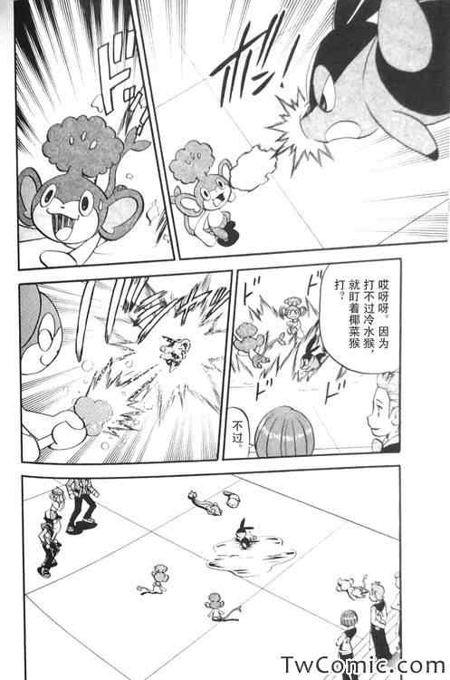 第470话15