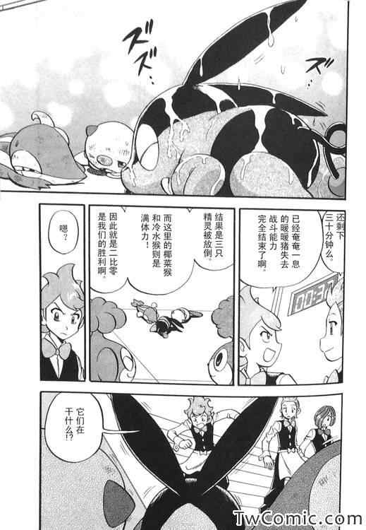 第470话16