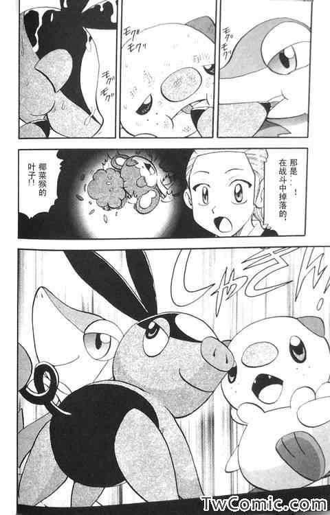 第470话17