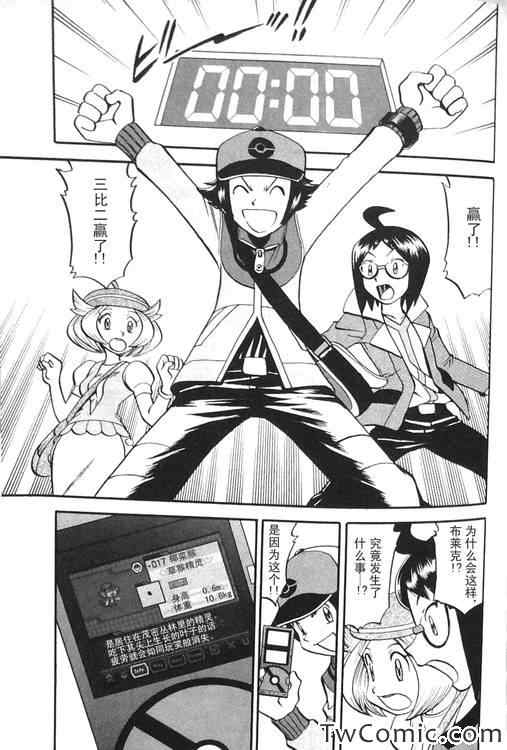 第470话18