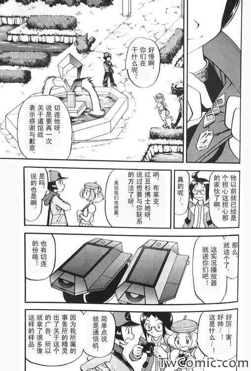第470话20