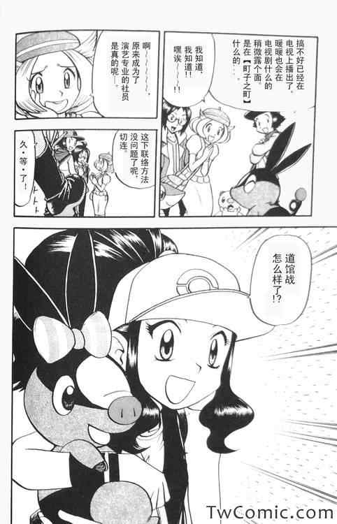 第470话21