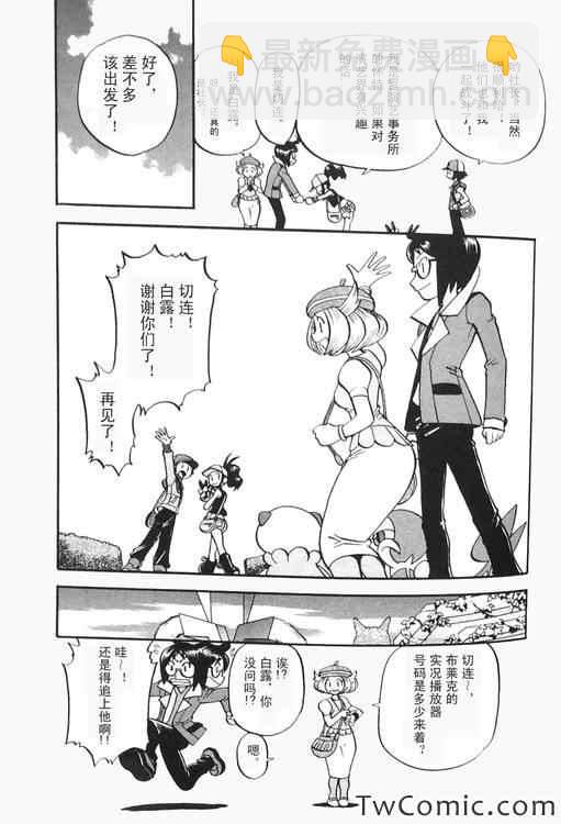 第470话22