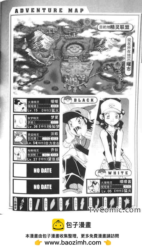 第470话23