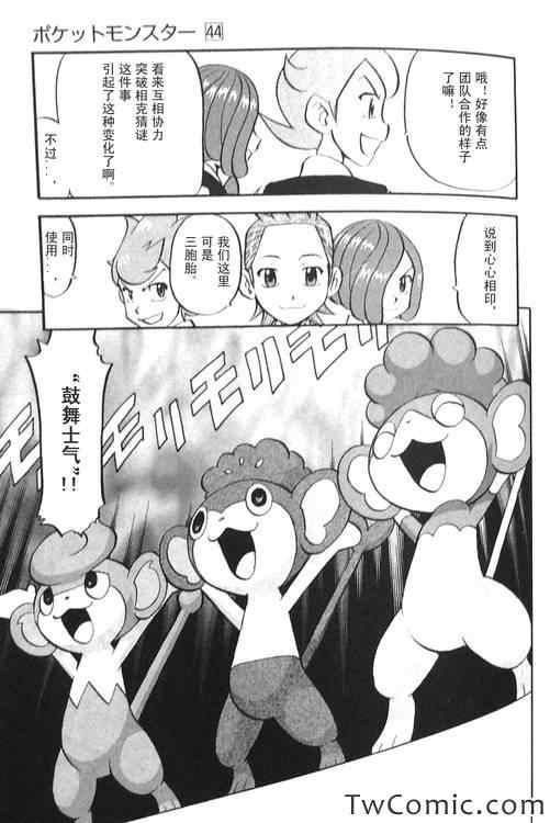 第470话7
