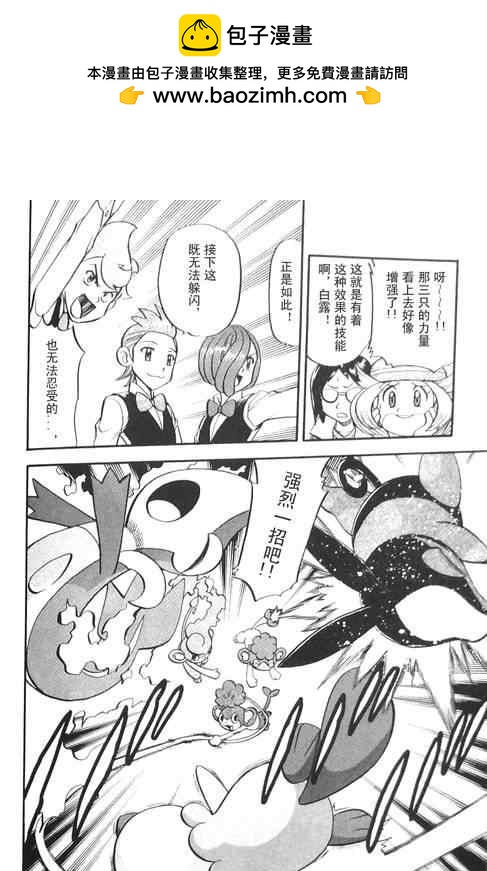 第470话8