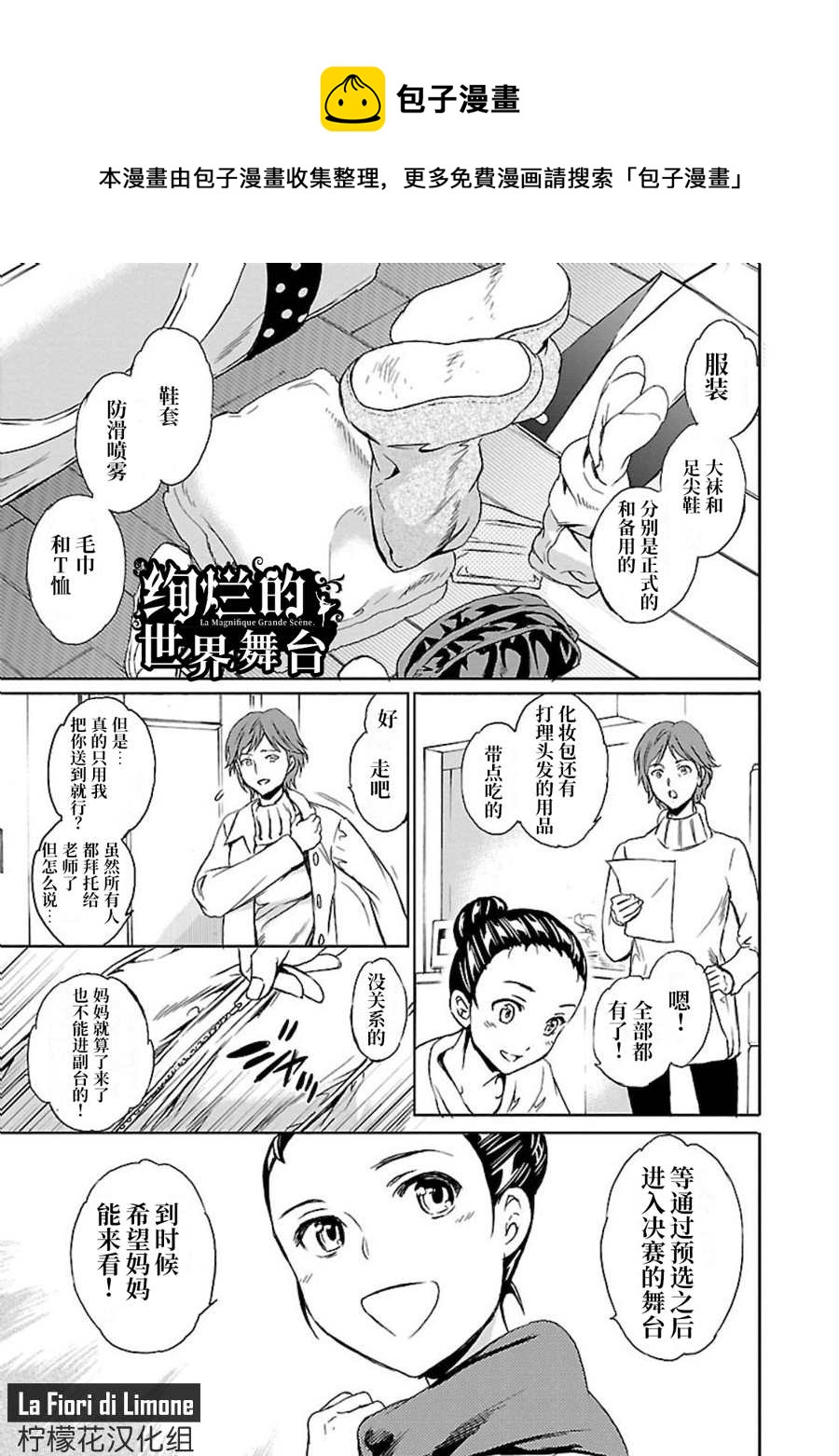 第10话0
