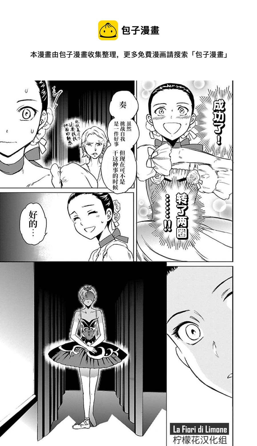 第10话16