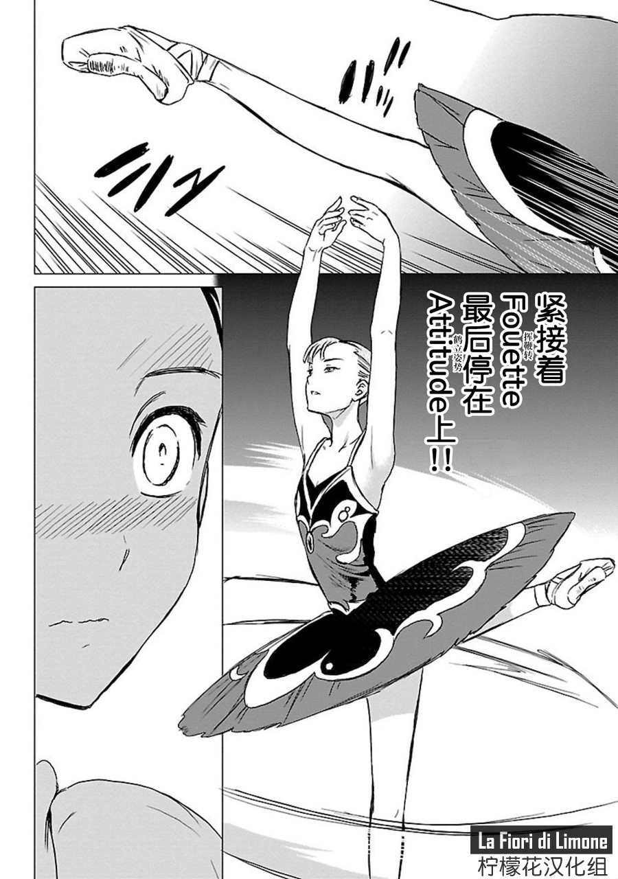 第10话19