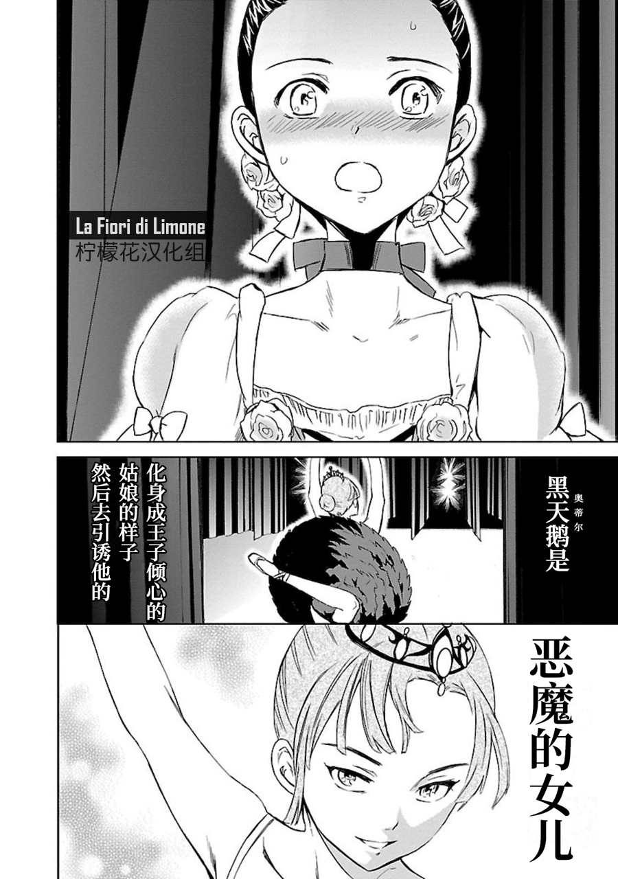 第10话27