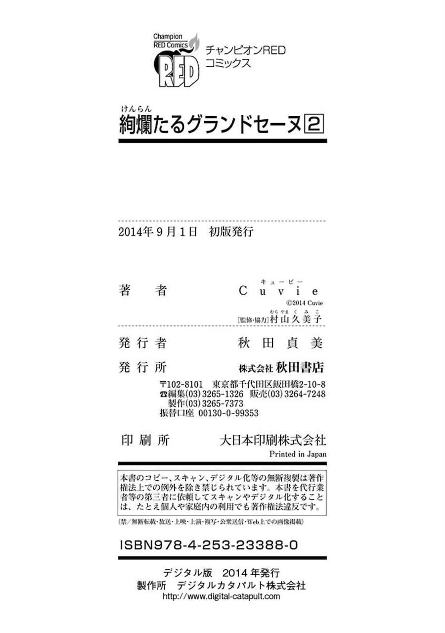 第10话39