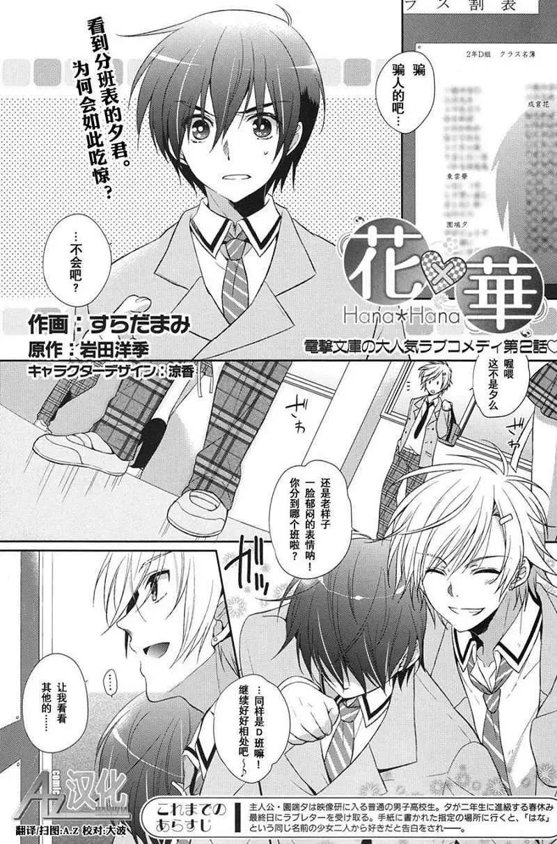 第02回0