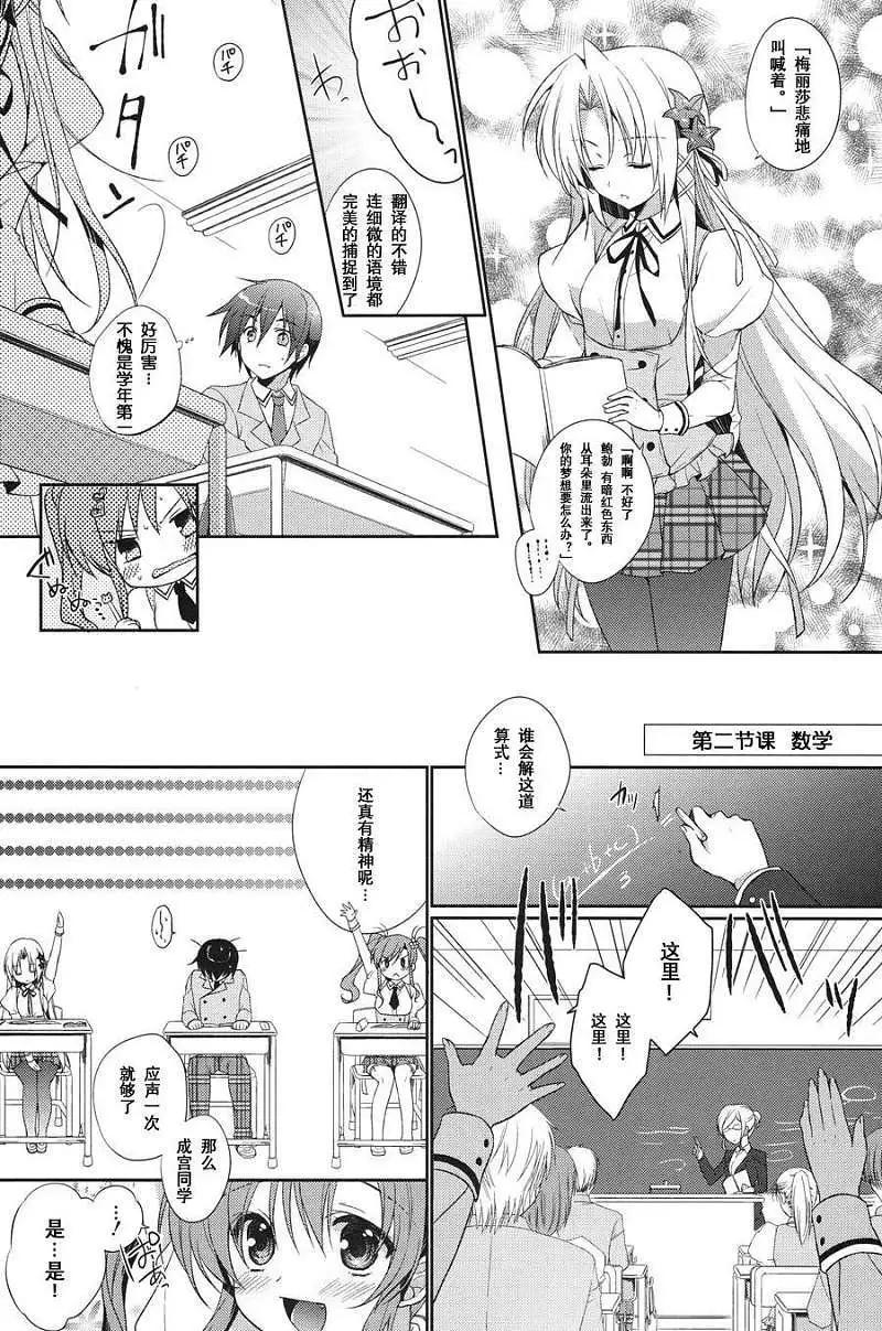 第02回10