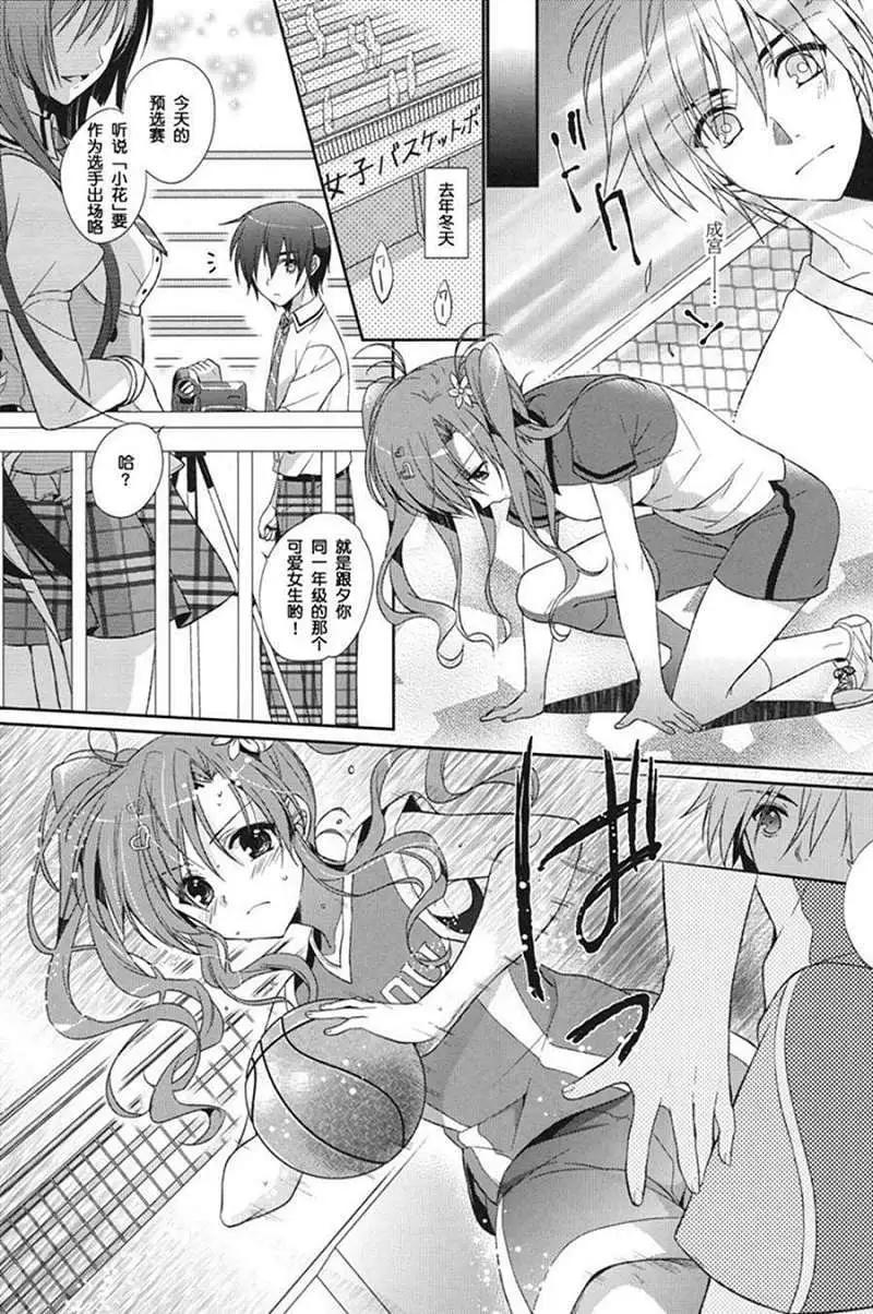 第02回12
