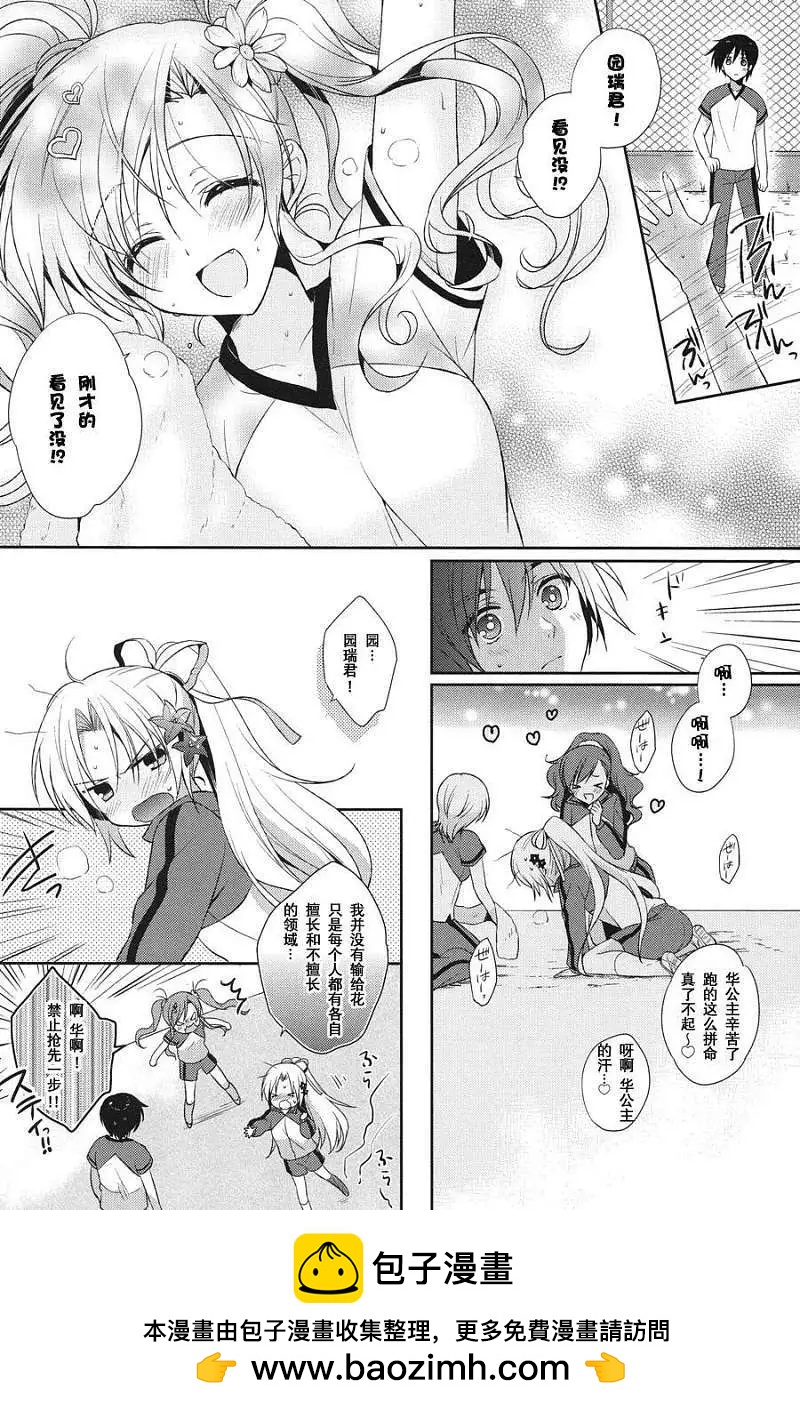 第02回15