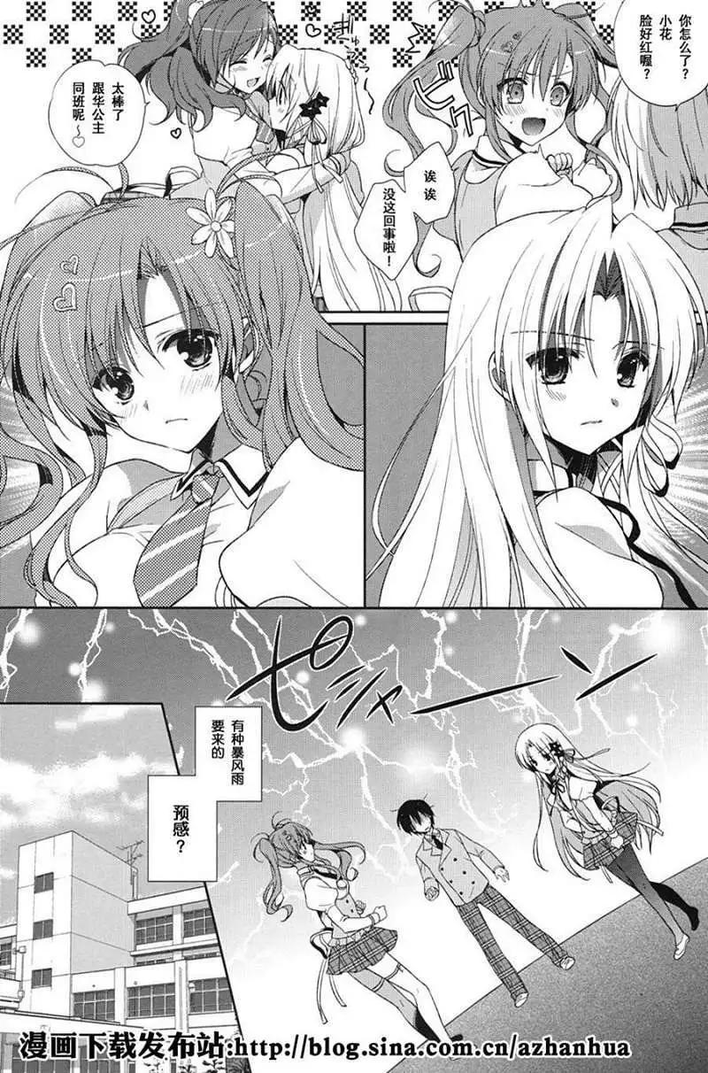 第02回2