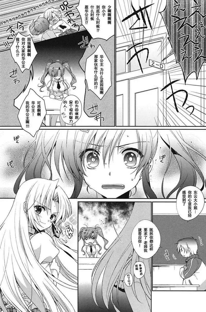 第02回6