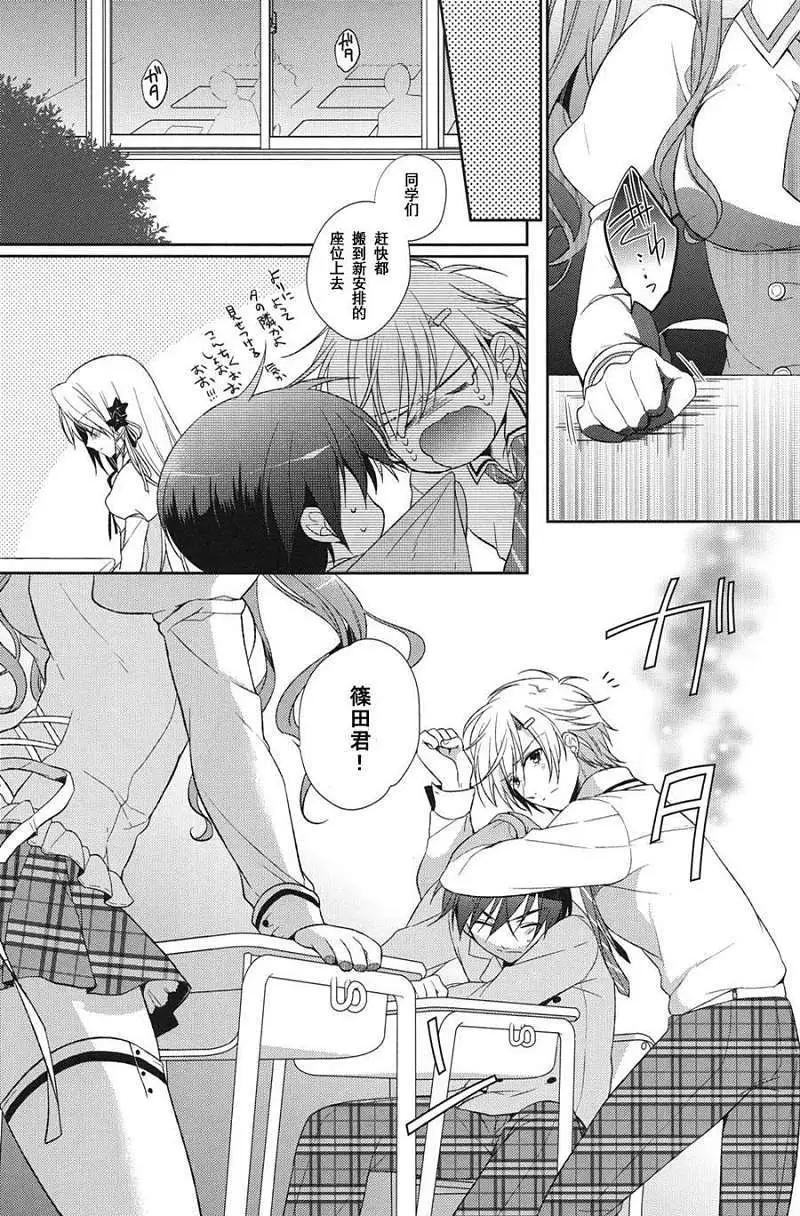 第02回7