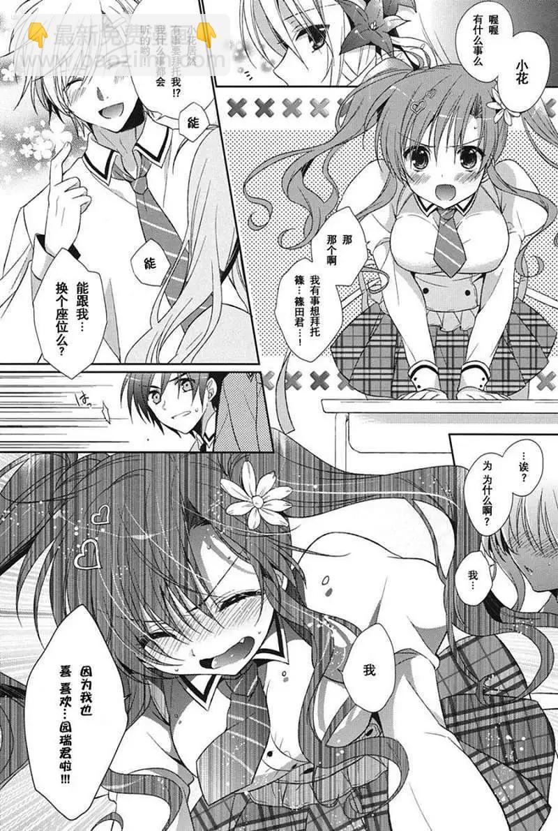 第02回8