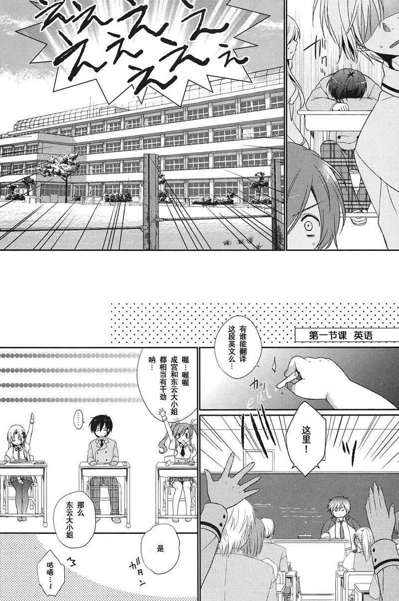 第02回9