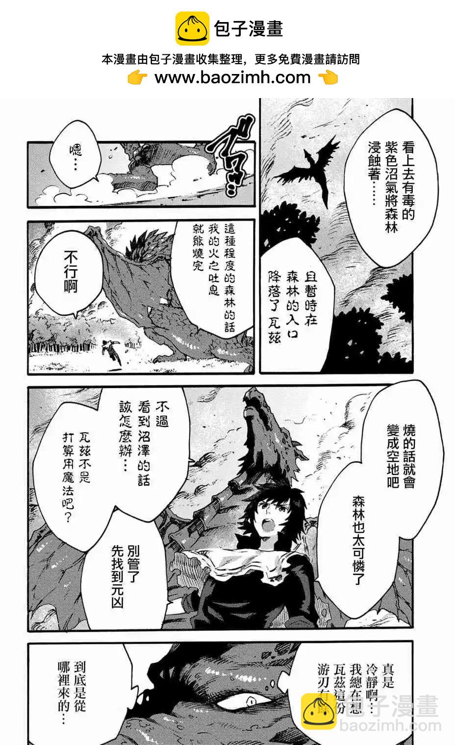 新12话1