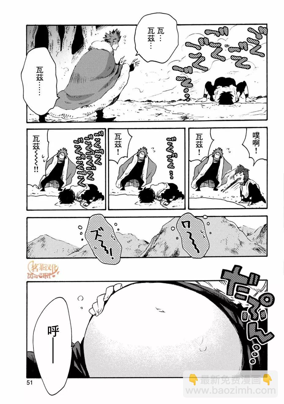 新12话14
