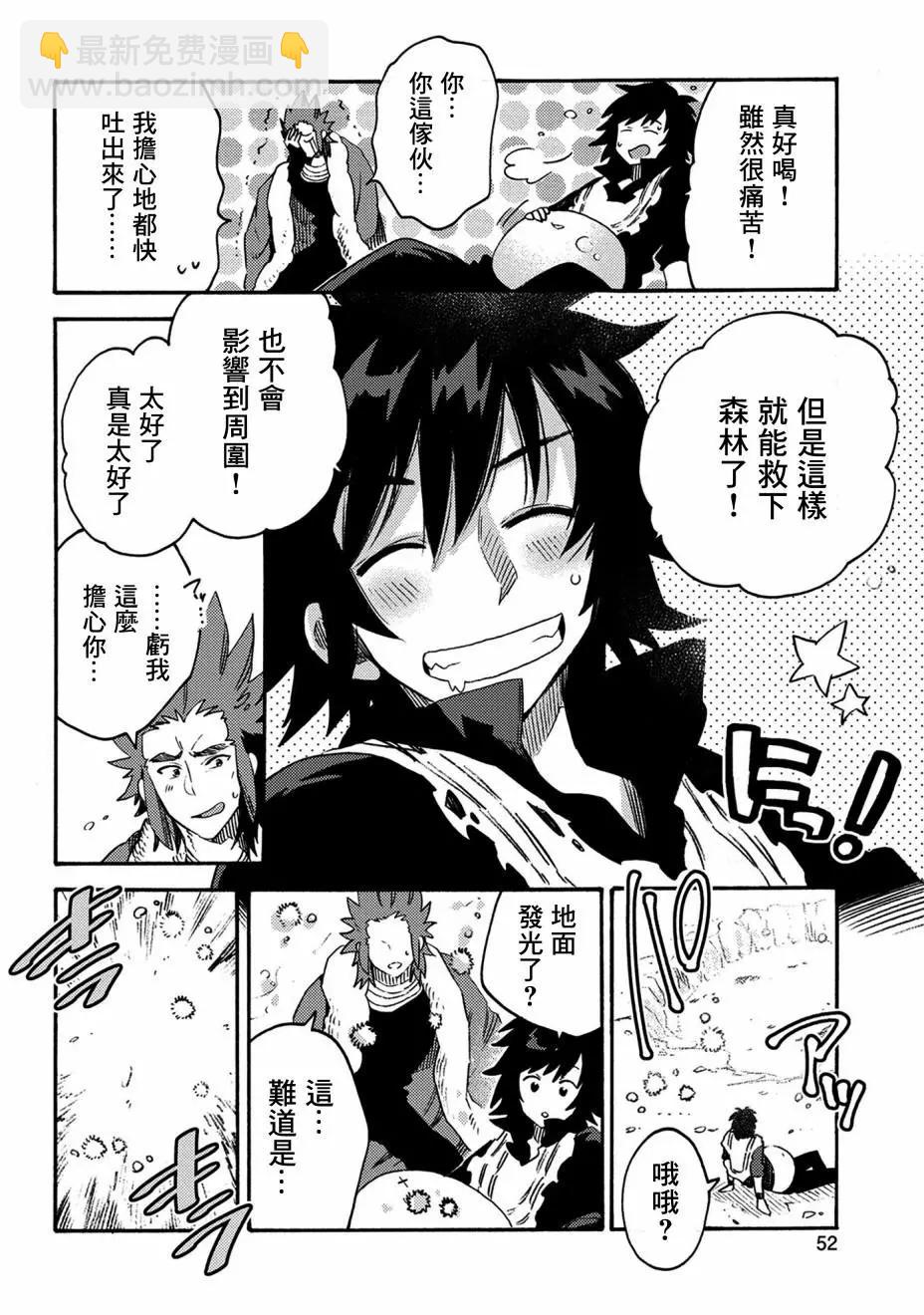 新12话15