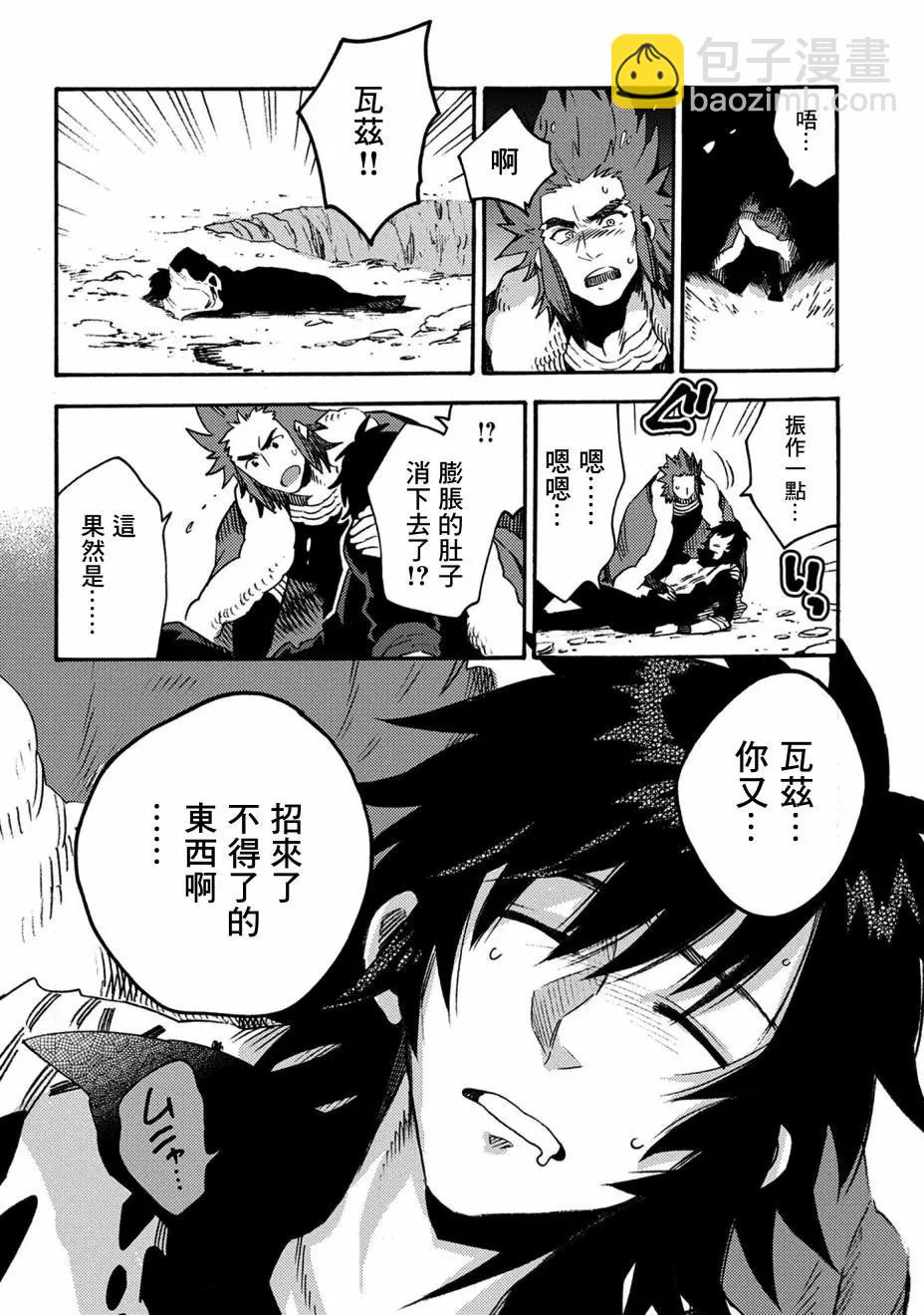 新12话17