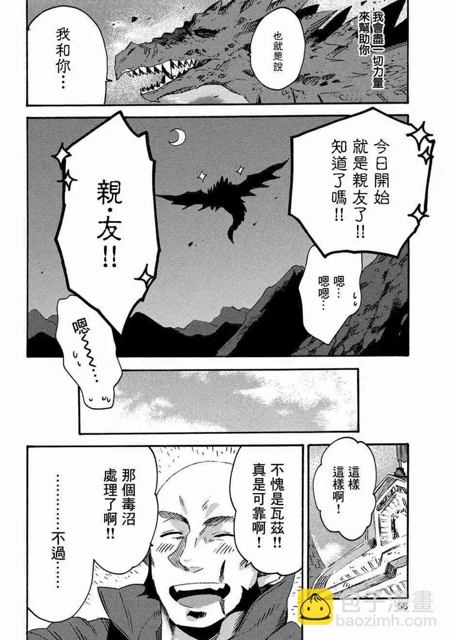 新12话19