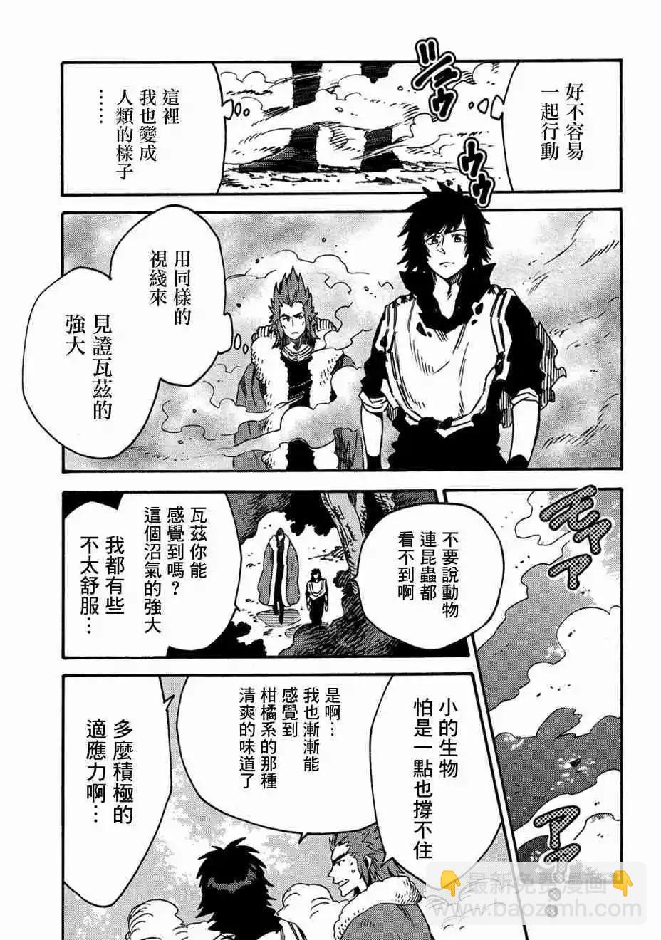 新12话2