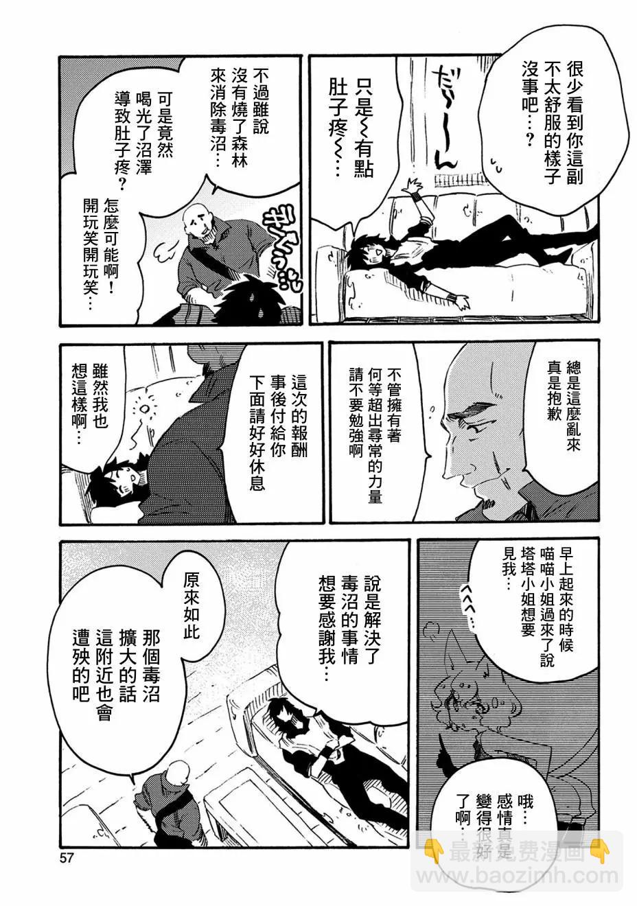 新12话20