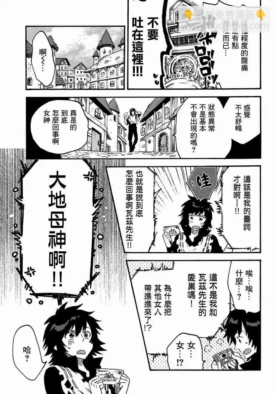 新12话22