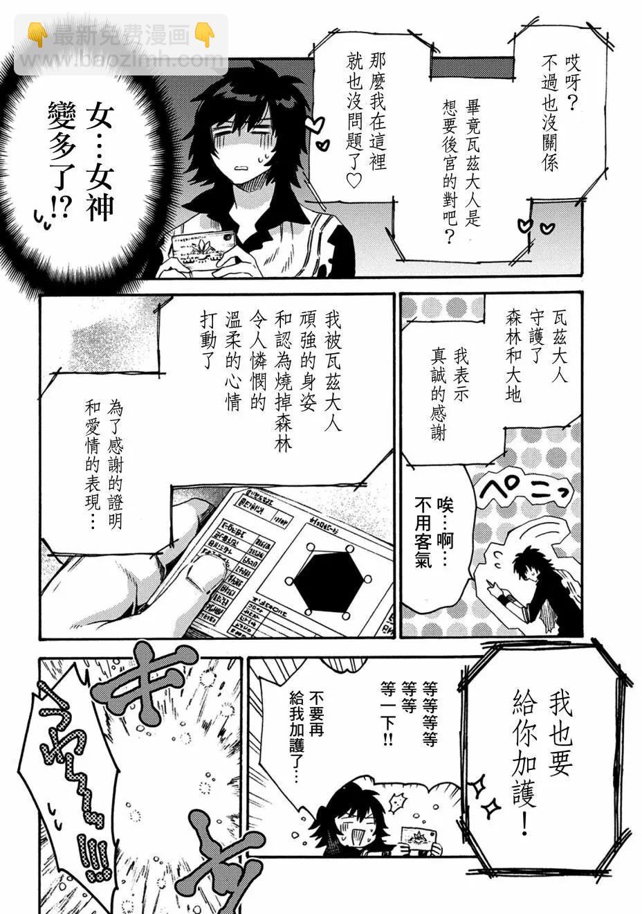 新12话23